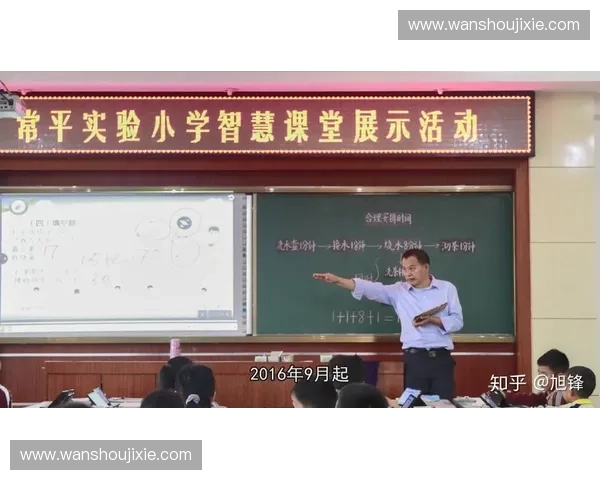 体育资源整合创新模式推动多元发展与协同效益提升研究