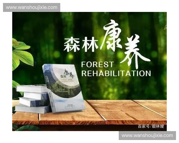 体育运动康养新模式探索与身心健康全面提升路径研究