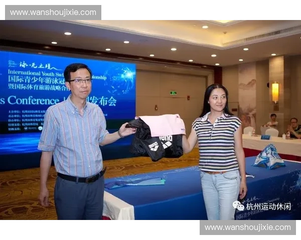 体育文化交流视角下的国际合作与青年体育精神传播研究